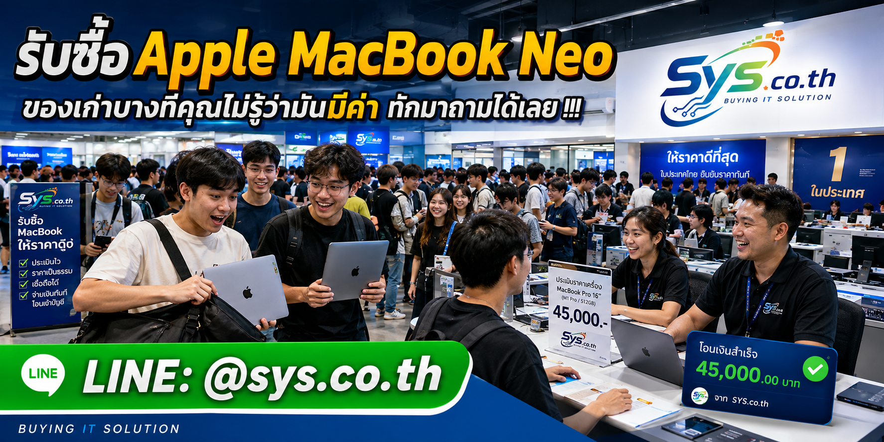รับซื้อ Apple MacBook Neo ติดต่อไว รับถึงที่ โดย sys.co.th